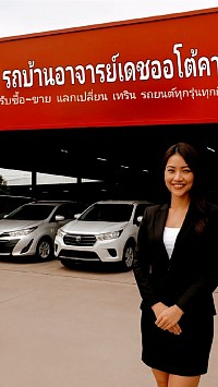 ประกันภัยรถยนต์ราคาถูก  ตรวจสภาพรถก่อนต่อภาษี  โอนรถมือสองไม่ยุ่งยาก  ดำเนินการขนส่งแทนลูกค้า  บริการเอกสารรถยนต์ครบวงจร  รถบ้านคุณภาพดีราคาย่อมเยา  รับจัดไฟแนนซ์–รีไฟแนนซ์รถยนต์  ต่อภาษีรถยนต์เชียงใหม่ แพร่  บริการจองทะเบียนรถสวย  ต่อทะเบียน พ.ร.บ. รถยนต์ภาคเหนือ   🔸 กลุ่มคำค้นเชิงพื้นที่ (Local SEO)  ประกันภัยรถยนต์ แพร่  ประกันภัยรถยนต์ เชียงใหม่  ต่อภาษีรถยนต์ แพร่  ต่อภาษีรถยนต์ เชียงใหม่  โอนรถยนต์ แพร่  โอนรถยนต์ เชียงใหม่  เต็นท์รถใกล้ฉัน  รถมือสองคุณภาพดี ภาคเหนือ  บริการขนส่งรถยนต์ แพร่ เชียงใหม่